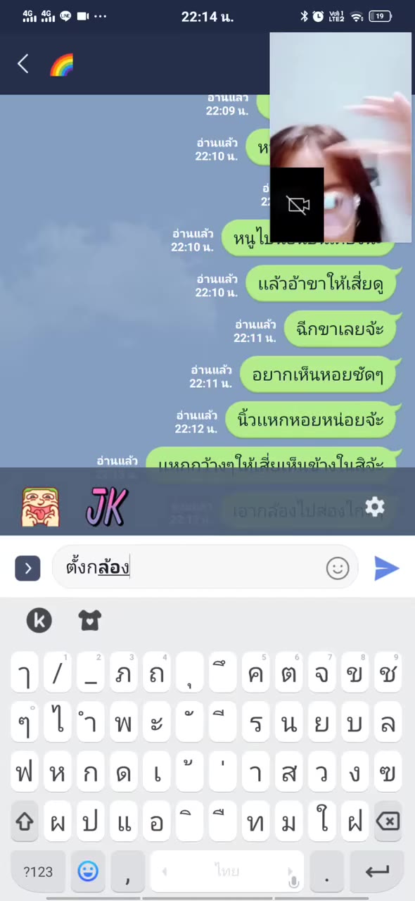 175803 VK 21/VID 20220219