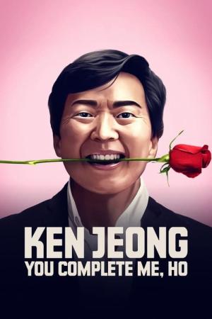 Ken Jeong: First Date